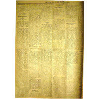 Umteto nge 'mitshado ya Bantu (14/08/1903)