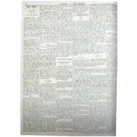 Eze Church (05/06/1903)