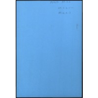 Masilela (Lukhele, Lushaba), folders