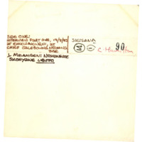 Mhlamkeli Ntshangase, audio cassette tape case label